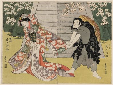 Utagawa Toyokuni I: Actor Onoe Matsusuke as both Seigen (R) and Sakura-hime (L) - Museum of Fine Arts