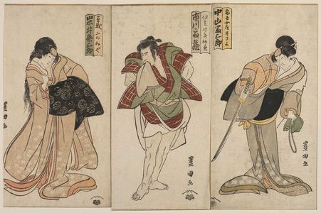 歌川豊国: Actors Nakayama Kamesaburô (R), Ichikawa Danzô? (C), and Iwai Kumesaburô (L) - ボストン美術館