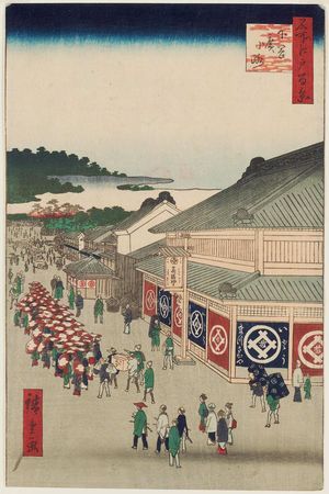 Utagawa Hiroshige: Shitaya Hirokôji (Shitaya Hirokôji), from the series One Hundred Famous Views of Edo (Meisho Edo hyakkei) - Museum of Fine Arts