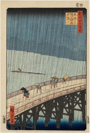 歌川広重: Sudden Shower over Shin-Ôhashi Bridge and Atake (Ôhashi Atake no yûdachi), from the series One Hundred Famous Views of Edo (Meisho Edo hyakkei) - ボストン美術館