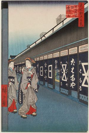 Utagawa Hiroshige: Cotton-goods Lane, Ôdenma-chô (Ôdenma-chô momendana), from the series One Hundred Famous Views of Edo (Meisho Edo hyakkei) - Museum of Fine Arts