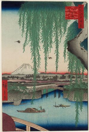 Utagawa Hiroshige: Yatsumi Bridge (Yatsumi no hashi), from the series One Hundred Famous Views of Edo (Meisho Edo hyakkei) - Museum of Fine Arts