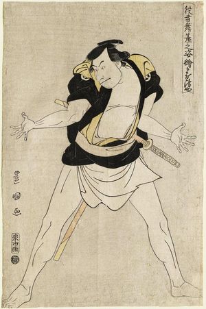 Utagawa Toyokuni I: Masatsuya (Actor Ôtani Oniji III as Ono Sadakurô), from the series Portraits of Actors on Stage (Yakusha butai no sugata-e) - Museum of Fine Arts