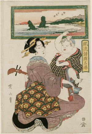 Kikugawa Eizan: Futami-ga-ura in Ise Province (Seishû Futami-ga-ura), from the series Fashionable Famous Places in the Various Provinces (Fûryû shokoku meisho) - Museum of Fine Arts