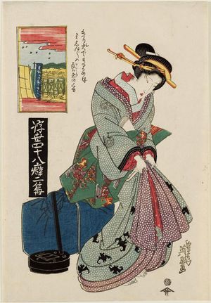 Keisai Eisen: Ukiyo shijûhachi kuse, nihen - Museum of Fine Arts