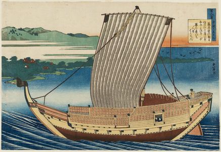 Katsushika Hokusai: Poem by Fujiwara no Toshiyuki Ason, from the series One Hundred Poems Explained by the Nurse (Hyakunin isshu uba ga etoki) - Museum of Fine Arts