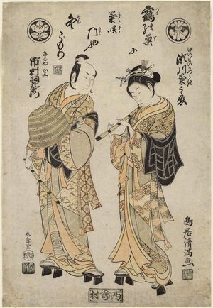 鳥居清満: Actors Segawa Kikunojô II as the Courtesan Katsuragi and Ichimura Uzaemon IX as Nagoya Sanza - ボストン美術館