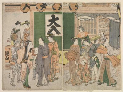 日本版画 "Entrance of a Kabuki Theater" 由 Katsukawa Shun'ei, 勝川春英 (Katsukawa Shun'ei) 创作