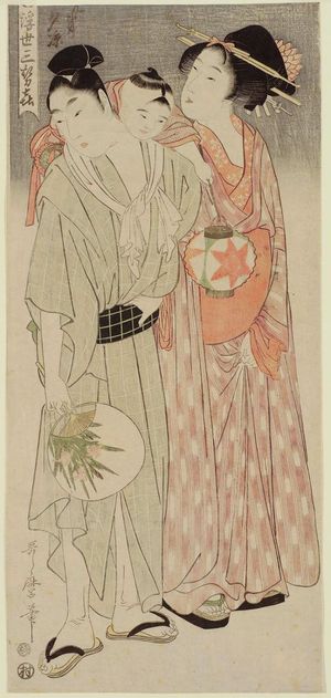 Japanese Print "Brother and Sister Enjoying the Evening Cool (Kyôdai no yû suzumi), from the series Three Evening Pleasures of the Floating World (Ukiyo san seki)" by Kitagawa Utamaro, 喜多川歌麿 (Kitagawa Utamaro I)