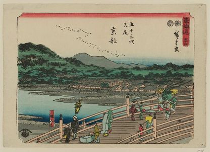 Utagawa Hiroshige: No. 54 - Kyôto: the Great Bridge at Sanjô (Sanjô Ôhashi), from the series The Tôkaidô Road - The Fifty-three Stations (Tôkaidô - Gojûsan tsugi no uchi) - Museum of Fine Arts
