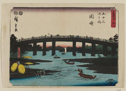 歌川広重: No. 38 - Okazaki: Yahagi Bridge (Yahagi no hashi), from the series The Tôkaidô Road - The Fifty-three Stations (Tôkaidô - Gojûsan tsugi no uchi) - ボストン美術館