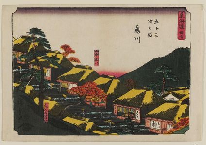 Utagawa Hiroshige, 歌川広重 (Utagawa Hiroshige I)による浮世絵「No. 37 - Fujikawa: Station in the Mountains, Famous Products (Yamanaka tateba, meibutsu), from the series The Tôkaidô Road - The Fifty-three Stations (Tôkaidô - Gojûsan tsugi no uchi)」