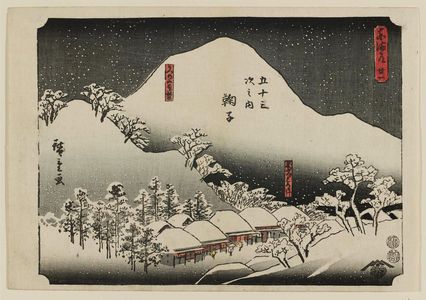 Utagawa Hiroshige: No. 21 - Mariko: Famous Yam Soup and Distant View of Mount Utsu (Meibutsu tororojiru, Utsu no yama enbô), from the series The Tôkaidô Road - The Fifty-three Stations (Tôkaidô - Gojûsan tsugi no uchi) - Museum of Fine Arts