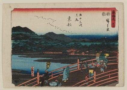 Utagawa Hiroshige: No. 54 - Kyôto: the Great Bridge at Sanjô (Sanjô Ôhashi), from the series The Tôkaidô Road - The Fifty-three Stations (Tôkaidô - Gojûsan tsugi no uchi) - Museum of Fine Arts