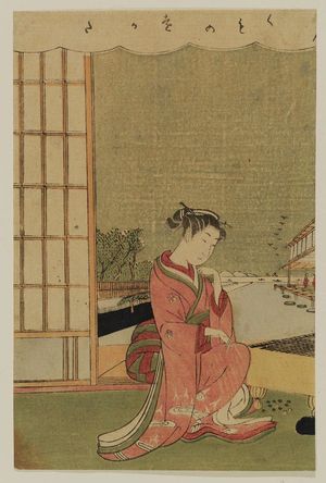 司馬江漢: Go (Ki), from an untitled series of the Four Accomplishments (Kinkishoga) - ボストン美術館