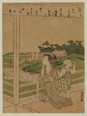 司馬江漢: The Chôfu Jewel River (Chôfu no Tamagawa), from an untitled series of Six Jewel Rivers (Mu Tamagawa) - ボストン美術館