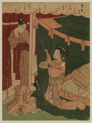 Shiba Kokan: Courtesan and Guest with Mosquito Net - Museum of Fine Arts