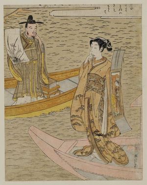 Suzuki Harunobu: Parody of the Nô Play Hakurakuten - Museum of Fine Arts