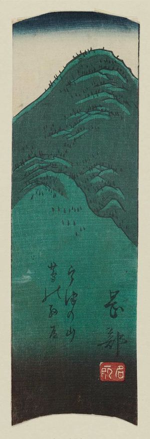 Utagawa Hiroshige: Okabe: Famous Place, The Narrow Ivy Path on Mt. Utsu (Meisho, Utsu no yama tsuta no hosomichi), cut from sheet 6 of the series Cutouts for the Fifty-three Stations (Gojûsan tsugi harimaze), aka Cutout Pictures of the Tôkaidô Road (Tôkaidô harimaze zue) - Museum of Fine Arts