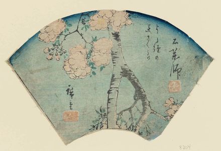 日本版画 "Ishiyakushi, cut from a sheet of an unidentified harimaze Tôkaidô series" 由 Utagawa Hiroshige, 歌川広重 (Utagawa Hiroshige I) 创作