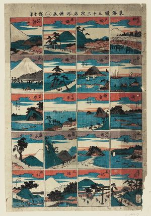 Utagawa Hiroshige: (No.) One. Series: Tokaido Gojusan Tsugi Meisho Tsuzuki-é. - Museum of Fine Arts