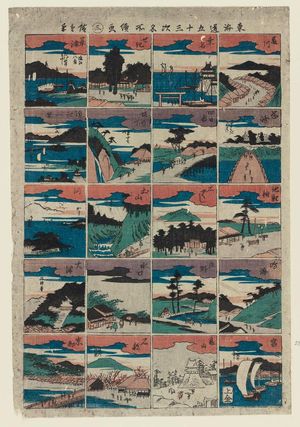 Utagawa Hiroshige: (No.) Three. Series: Tokaido Gojusan Tsugi Meisho Tsuzuki-é. - Museum of Fine Arts