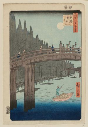 Utagawa Hiroshige: Bamboo Yards, Kyôbashi Bridge (Kyôbashi Takegashi), from the series One Hundred Famous Views of Edo (Meisho Edo hyakkei) - Museum of Fine Arts