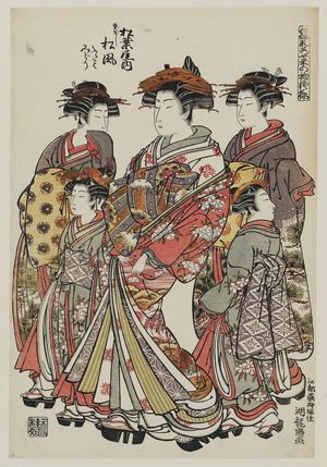 Isoda Koryusai: Making Her Debut (Tsukidashi), Matsukaze of the Matsubaya, kamuro Futaba and Midori, from the series Models for Fashion: New Year Designs as Fresh as Young Leaves (Hinagata wakana no hatsu moyô) - Museum of Fine Arts