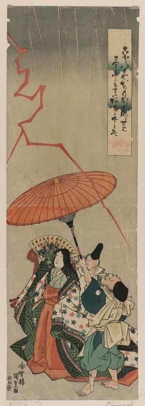 Utagawa Kunisada: Komachi Praying for Rain - Museum of Fine Arts