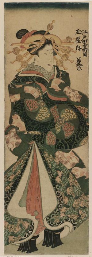 無款: Wakamurasaki of the Tamaya in Edo-machi Itchôme - ボストン美術館