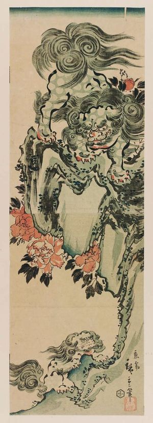 Utagawa Hiroshige II: Lion and Cub - Museum of Fine Arts