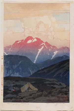 Yoshida Hiroshi: Tsurigizan–Morning (Tsurugizan no asa), from the series Twelve Scenes in the Japan Alps (Nihon Arupusu jûni dai no uchi) - Museum of Fine Arts