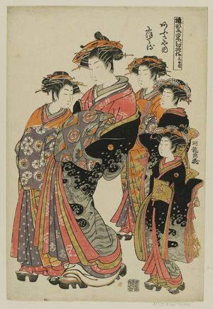 Isoda Koryusai: The Sixth Month (Minazuki): Nioteru of the Ôgiya, from the series Models for Fashion: New Year Designs as Fresh as Young Leaves (Hinagata wakana no hatsu moyô) - Museum of Fine Arts