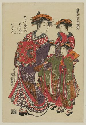 Isoda Koryusai: Hanaôgi of the Ôgiya, kamuro Yoshino and Yayoi, and shinzô Hanazono, from the series Models for Fashion: New Year Designs as Fresh as Young Leaves (Hinagata wakana no hatsu moyô) - Museum of Fine Arts