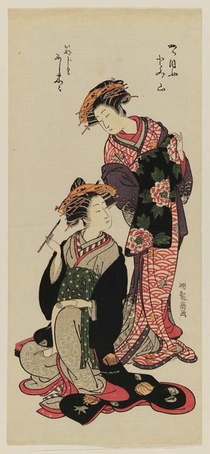 Isoda Koryusai: Tomiyama and Nishikigi of the Yotsumeya - Museum of Fine Arts