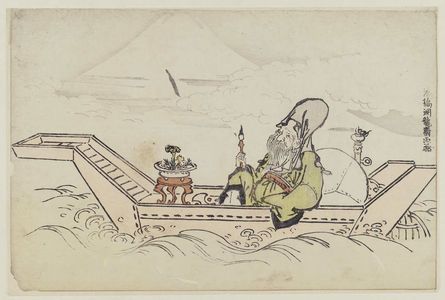 磯田湖龍齋: Fukurokuju in a Boat Passing Mount Fuji - ボストン美術館