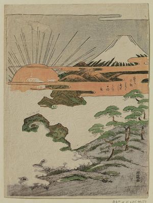 Isoda Koryusai: Mount Fuji and First Sunrise of the New Year - Museum of Fine Arts