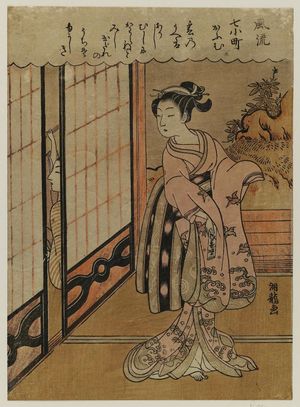 Japanese Print "Parrot (Ômu), from the series Fashionable Seven Komachi (Fûryû Nana Komachi)" by Isoda Koryusai, 磯田湖龍齋 (Isoda Koryûsai)