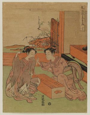 Isoda Koryusai: Board Games (Igo), from the series Fashionable Four Accomplishments (Fûryû kinkishoga) - Museum of Fine Arts