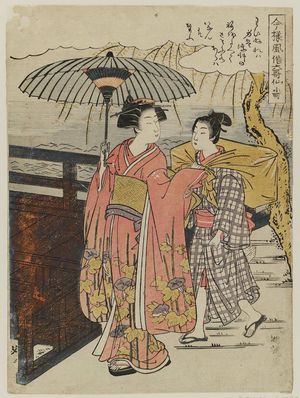 Isoda Koryusai: Komachi, from the series Six Poetic Immortals in Modern Fashion (Imayô fûzoku Rokkasen) - Museum of Fine Arts