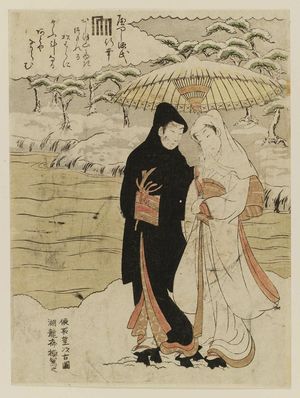 Isoda Koryusai: Miyuki, from the series Genji in Modern Guise (Yatsushi Genji) - Museum of Fine Arts