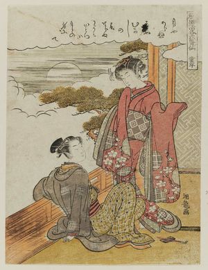 Isoda Koryusai: Narihira, from the series Six Poetic Immortals in Fashionable Modern Guise (Fûryû yatsushi Rokkasen) - Museum of Fine Arts