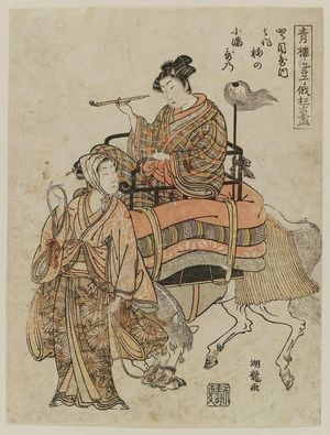 磯田湖龍齋: Yosaku and Koman, from the series Niwaka Festival Skits by the Geisha of the Pleasure Quarters (Seirô geiko Niwaka kyôgen zukushi) - ボストン美術館