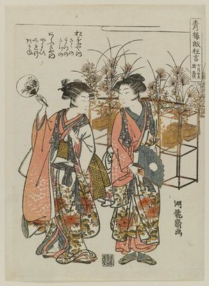 Japanese Print "An Insect Vending Couple in the Seventh Month (Shichigatsu myôto mushiuri), from the series Niwaka Festival Skits in the Pleasure Quarters (Seirô Niwaka kyôgen)" by Isoda Koryusai, 磯田湖龍齋 (Isoda Koryûsai)