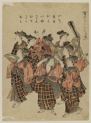 Isoda Koryusai: Lion Dance, from the series Niwaka Festival Skits by the Geisha of the Pleasure Quarters (Seirô geiko Niwaka kyôgen zukushi) - Museum of Fine Arts