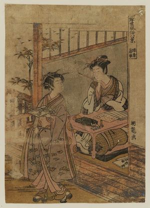 Isoda Koryusai: Descending Geese of the Haikai Poet (Haisha rakugan), from the series Eight Views of Customs in the Floating World (Ukiyo fûzoku hakkei) - Museum of Fine Arts