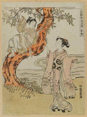 Isoda Koryusai: Cai Shun (Sai Jun), from the series Fashionable Japanese Versions of the Twenty-four Paragons of Filial Piety (Fûryû Yamato nijûshikô) - Museum of Fine Arts