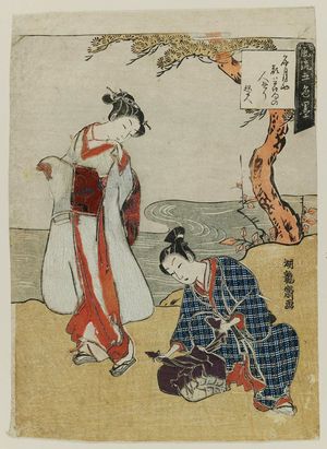 Isoda Koryusai: Poem by Shiseki, from the series Fashionable Versions of Ink in Five Colors (Fûryû goshiki-zumi) - Museum of Fine Arts