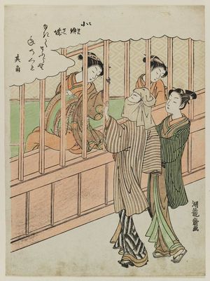 Isoda Koryusai: Poem by Kikaku - Museum of Fine Arts