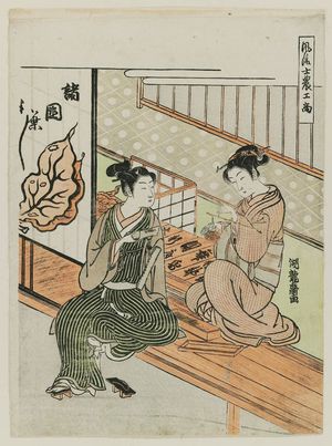 Isoda Koryusai, 磯田湖龍齋 (Isoda Koryûsai)による浮世絵「The Merchant Class: Tobacco Store, from the series Fashionable Four Social Classes (Fûryû shi-nô-kô-shô)」